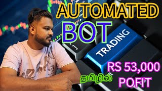 Fully Automated Trading Setup  BOT Trading For Bank Nifty [upl. by Nerrej]