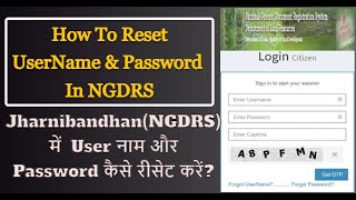 How to Forgot userName and password in Jharnibandhan NGDRS  ngdrs forgot username and password [upl. by Mickelson]