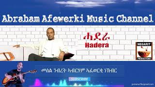 Eritrea music Abraham Afewerki  Haderaሓደራ Official Audio Video [upl. by Esinal]