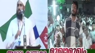 Sunni Mujahid Aluva Kunnukara Mukhamukam CD3 of 3 Noushad Ahsani Vs Mujahid Moulavis [upl. by Megan906]