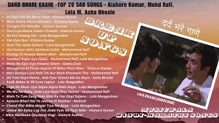 DARD BHARE GAANE 💔😒😭TOP 20 SAD SONGS  Kishore Kumar Mohd Rafi Lata MAsha Bhosale [upl. by Aulea]