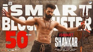 Ismart Shankar Climax Song  Shiva Tandava Stotram  RAM  PURI [upl. by Nakada922]