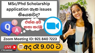 නොමිලේ රට යමුද MScPhd Scholarship application ගැන ප්‍රශ්න තියෙනවද එන්න අපි කතා කරමු Live Q amp A [upl. by Lightman]