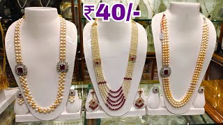 Charminar Real Pearls Jewellery Only ₹40 Wholesale Price Ladbazar Hyderabad Market [upl. by Skelton294]