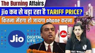 Jio New Tariff Plan 2024  Jio New Plan  Jio New Recharge Plan 2024  Burning Affairs By Krati Mam [upl. by Gwenneth]