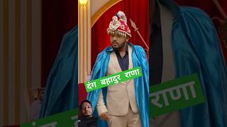 महारानी गौरी मल्ल  COMEDY DARBAR  Episode 3  Upasana Singh Thakuri  Gauri Malla Bijay Baral [upl. by Zimmerman]