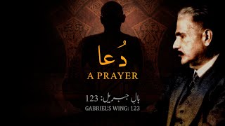 BaleJibril 123  Dua  A Prayer  Allama Iqbal  Iqbaliyat  AadhiBaat [upl. by Ahsaele281]