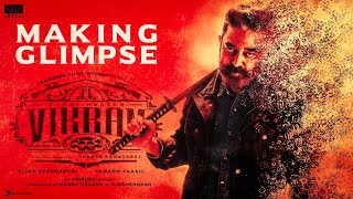 VIKRAM – MAKING GLIMPSE  Kamal Haasan  Vijay Sethupathi Fahadh Faasil  LokeshKanagaraj  Anirudh [upl. by Gelya484]