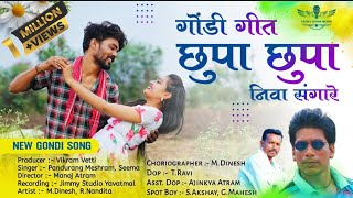 Chupa Chupa Niva Sang Re Pandhurang Meshram  Gondi Song [upl. by Nnyla]