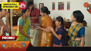 Ethirneechal  Promo  17 Nov 2023  Sun TV Serial  Tamil Serial [upl. by Donata]