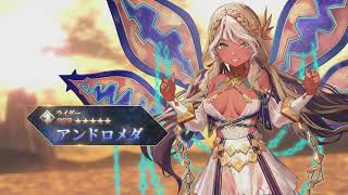 FGO Andromeda 2024 Valentines Servant Noble Phantasm Teaser 😍「アンドロメダ」FateGrand Order [upl. by Rozalie]