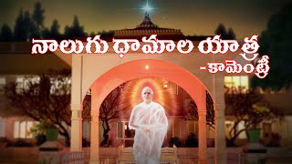 Char dham yatra నాలుగు ధామాల యాత్ర  Telugu  BK  Meditation Commentry Brahmakumaris [upl. by At169]