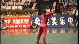 Ditang Quan at the 1st International Shaolin Wushu Festival 1991 [upl. by Gabriello]