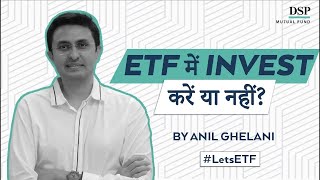 क्या ETF में Disadvantages होते हैं  Anil Ghelani  LetsETF  DSP Mutual Fund [upl. by Cam87]