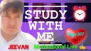 🧑‍🏫study with Live upsc✍️ROOM STUDYVilogSSC CGL⏳RRB NEETStudyupsc💯motivation⏰jobs202425 [upl. by Araik]