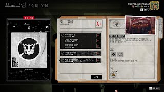 Outlast Trials  Weekly Therapy No Rigs A Random Coop  아웃라스트 트라이얼  주간 치료 장비 없음 공방 협동 A [upl. by Micheil]