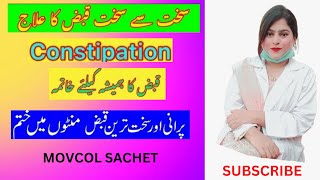 Movcol Sachet Uses In UrduConstipation ReliefQabz Ka IlajBy Pharmacist OfficialDrMehak Arif [upl. by Stefa]