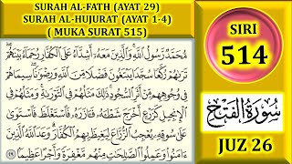 BELAJAR MENGAJI ALQURAN JUZ 26  SURAH ALHUJURAT AYAT 14 MUKA SURAT 515 [upl. by Durrell]