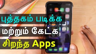 Best Book Reading Apps and Audio Books Apps Tamil [upl. by Akiemaj]