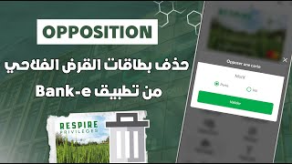 كيفاش دير Opposition لبطاقات Crédit Agricole من تطبيق Banke 📲 [upl. by Sdlonyer]