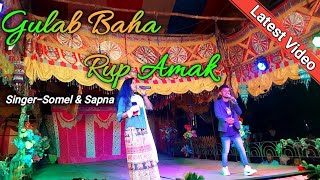 Gulab Baha Rup Amak  New Santhali Dinajpur Video 2024  New Santhali Full Video 2024 santali [upl. by Latsyek985]