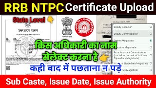 सेंट्रल कास्ट सर्टिफिकेट कैसे भरें रेलवे  RRB NTPC 2024 Central Caste Certificate OBC NCL SC ST EWS [upl. by Eidur]