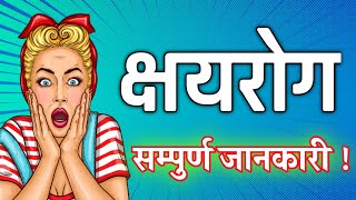 Understanding breast cancer and symptoms in Nepali  Dr Kapendra Shekhar Amatya [upl. by Grannias]