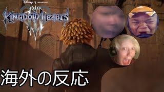 Reaction Kingdom Hearts 3 TGS 2018 links in description Reacton Kingdom Hearts 3 [upl. by Basil698]