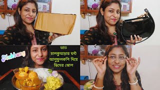 আমার মেয়েদিদা ঠাকুমা হবে 🤦🏻Meesho থেকে কি কি shopping করলাম চালকুমড়োর ঘন্ট রেসিপি vlog cooking [upl. by Yhtir697]