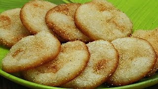 परफेक्ट अनरसा रेसिपी टिप्स के साथ  Anarsa Recipe  Seemas Smart kitchen [upl. by Vaughn]