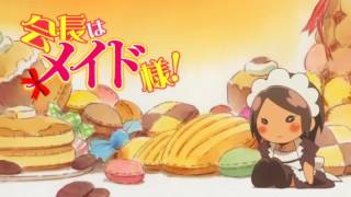 Kaichou Wa Maid sama episode 1 english dub [upl. by Gniw]