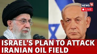 Israel Iran War LIVE  Israel To Attack Irans Oil Field  Israel War News  Iran Vs Israel  N18G [upl. by Aiza132]