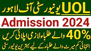 University of Lahore Admission 2024UOL Admission Merit Fees And Last Date To ApplyBS Admission [upl. by Seagrave]