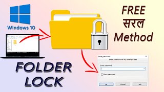 How to lock folder in Windows 10 easily  PC me Folder Lock kaise karen  Hindi [upl. by Zacks]