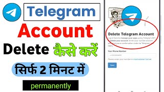 Telegram Account Delete Kaise Kare  How To Delete Telegram Account Permanently [upl. by Woodring]