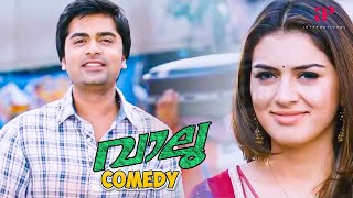 Vaalu Malayalam Movie  Comedy Scene  03  Silambarasan  Hansika  Santhanam  Brahmanandam [upl. by Euhc]