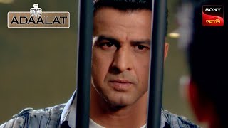 Adaalat  আদালত  Ep 120  30 Jan 2024  Full Episode [upl. by Tryck]