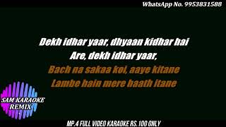 Jahan Teri Yeh Nazar Hai Remix Karaoke [upl. by Daus]