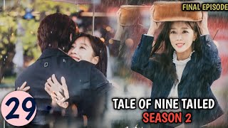 Tale of Nine Tailed Season 2  Part 29 Malayalam Explanation  MyDrama Center [upl. by Elyrrad]