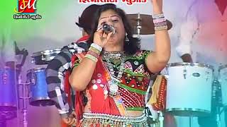 Tahukar Ni Navratri Express  Madhu Chelani  Live Garba 2018 [upl. by Adnaram518]