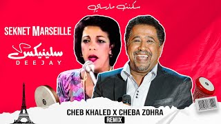 CHEB KHALED X CHEBA ZOHRA  Seknet Marseille Remix Dj Slinix RAI REMIX 2023 [upl. by Aihcats]