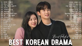 Korean drama OST Playlist 2024 🍷🍥 눈물의 여왕 반짝이는 워터멜론태양의 후예 호텔 델루나도깨비 푸른 바다의 전설 사랑의 불시착 [upl. by Haldes24]