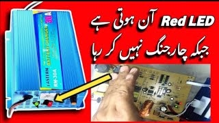 How to Repair Battery Charger  diy battery charger repair [upl. by Attenaz]