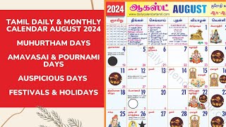 Tamil Calendar August 2024  Holidays Muhurtham Auspicious Date amp More [upl. by Fuller82]