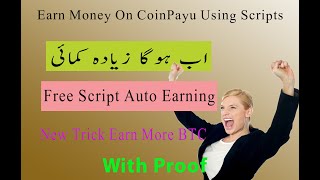 Earn With Coinpayu  Coinpayu New Trick to Earn BTC  Earn Free Bitcoin Using Script [upl. by Adnotal58]