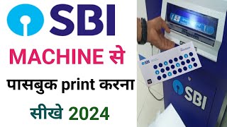 Sbi Machine Se Passbook Print Kaise Kare How to use SBI passbook printing machine passbook entry [upl. by Wendell]