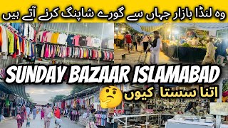 Sunday Bazaar Islamabad  Aitna Sasta Bazaar 😱 Islamabad Landa Bazaar  Islamabad Cheapest Bazaar [upl. by Silin]