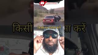 Car per Bakra chor🧐short driving car truck bus vehicle drivers viral [upl. by Ydolem]