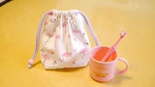 コップ袋の作り方（裏なし・マチ付き巾着）【入園準備】How to make a drawstring bag [upl. by Irish]