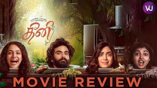 Theeni Movie Review  Ashok Selvan  Nithya Menen  Ritu Varma  Nasser  Ani IV Sasi  V4U Media [upl. by Lewse]